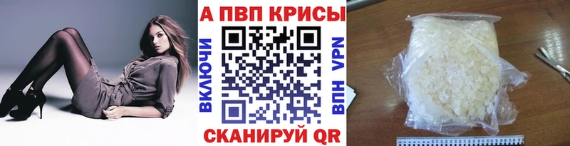 Как найти наркотики Полысаево Гашиш Альфа ПВП АМФЕТАМИН Мефедрон