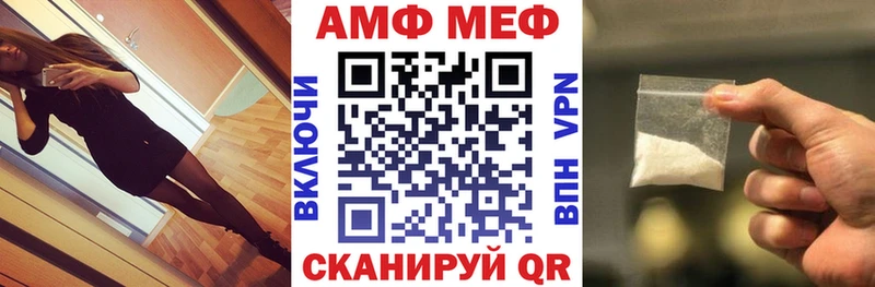 АМФ 98%  где купить наркоту  Полысаево 