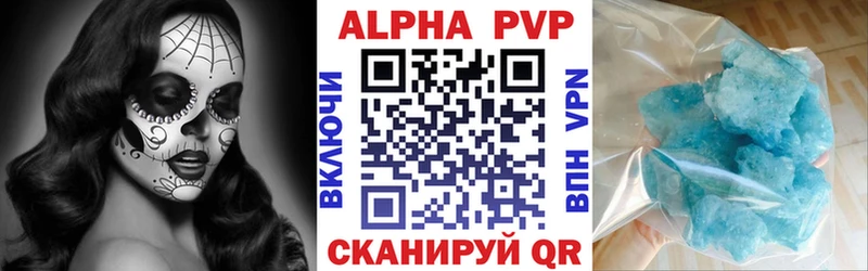 Alpha PVP Crystall  что такое   blacksprut как войти  Полысаево 