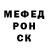 A PVP кристаллы Mint Lira