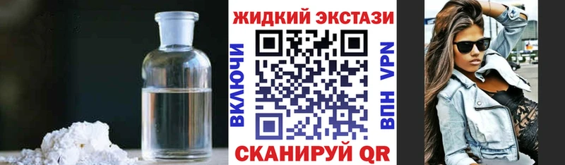 БУТИРАТ Butirat  блэк спрут tor  Полысаево  даркнет сайт 