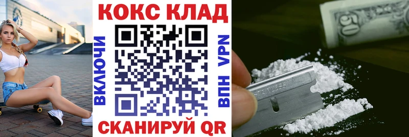 COCAIN Колумбийский наркота Полысаево