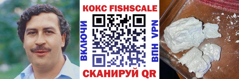 COCAIN VHQ Полысаево