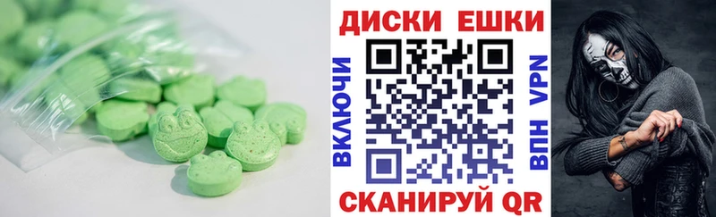 ЭКСТАЗИ VHQ  KRAKEN ONION  Полысаево 