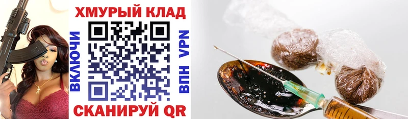 ГЕРОИН хмурый  KRAKEN зеркало  Полысаево 