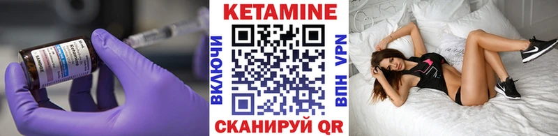 наркошоп  Полысаево  КЕТАМИН ketamine 