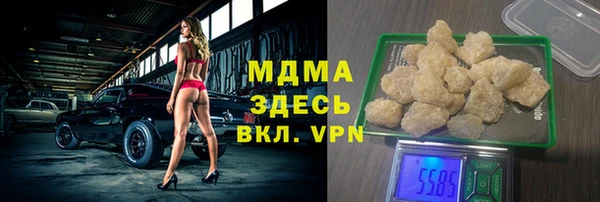 амф Арсеньев
