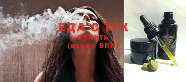 тгк Армянск