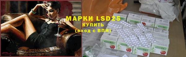 mdpv Аркадак