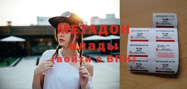 тгк Армянск