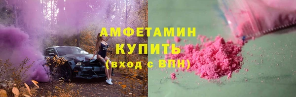 амф Арсеньев