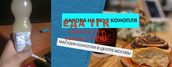 тгк Армянск