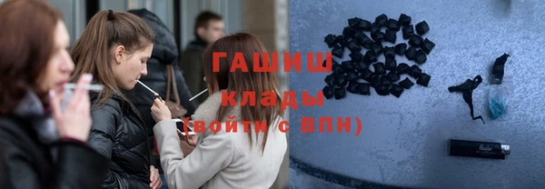 тгк Армянск