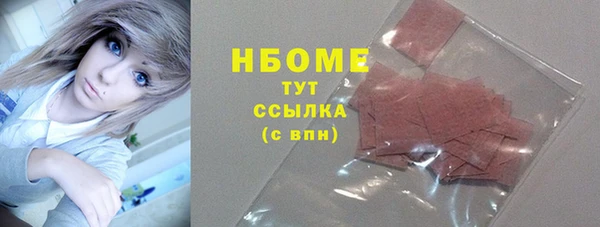 mdpv Аркадак