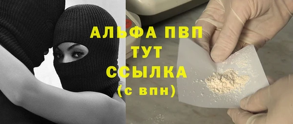 тгк Армянск