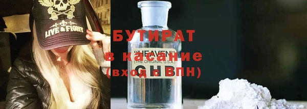 амф Арсеньев