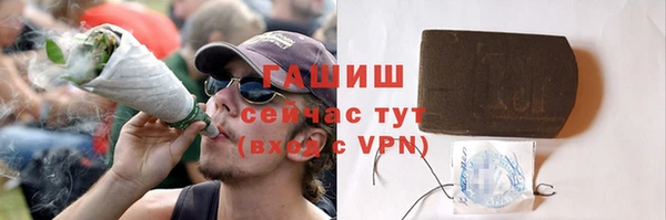 mdpv Аркадак