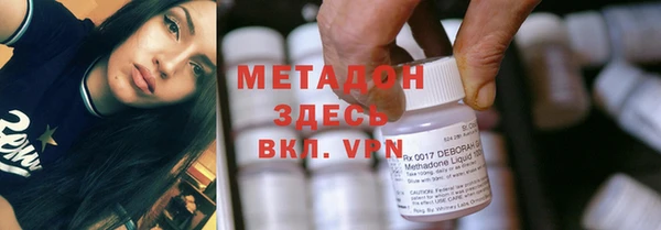 mdpv Аркадак