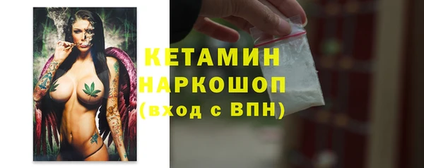 тгк Армянск