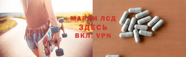 mdpv Аркадак