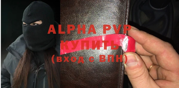 тгк Армянск