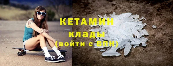 тгк Армянск