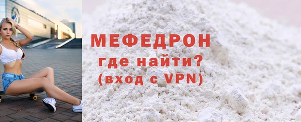 mdpv Аркадак