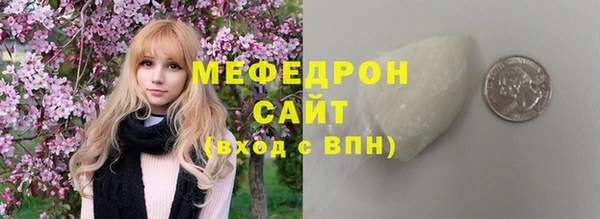 тгк Армянск