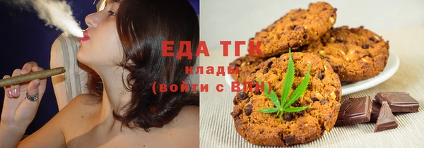 тгк Армянск