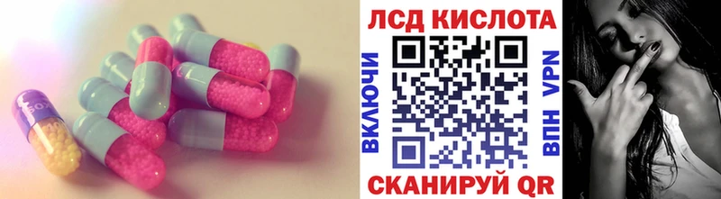 наркошоп  ссылка на мегу как зайти  ЛСД экстази ecstasy  Полысаево 