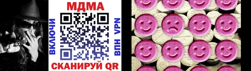 MDMA молли Полысаево