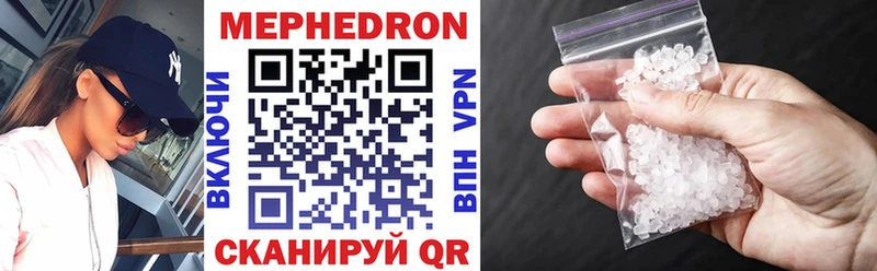 Меф mephedrone  kraken как зайти  Полысаево 