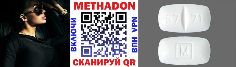 купить наркотик Полысаево ссылка на мегу ссылка Метадон methadone