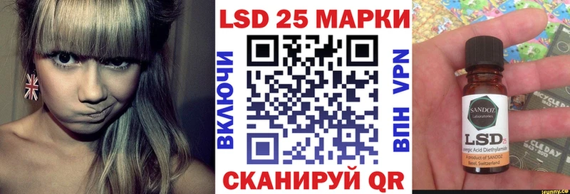 где купить наркоту  Полысаево  Наркотические марки 1,5мг 